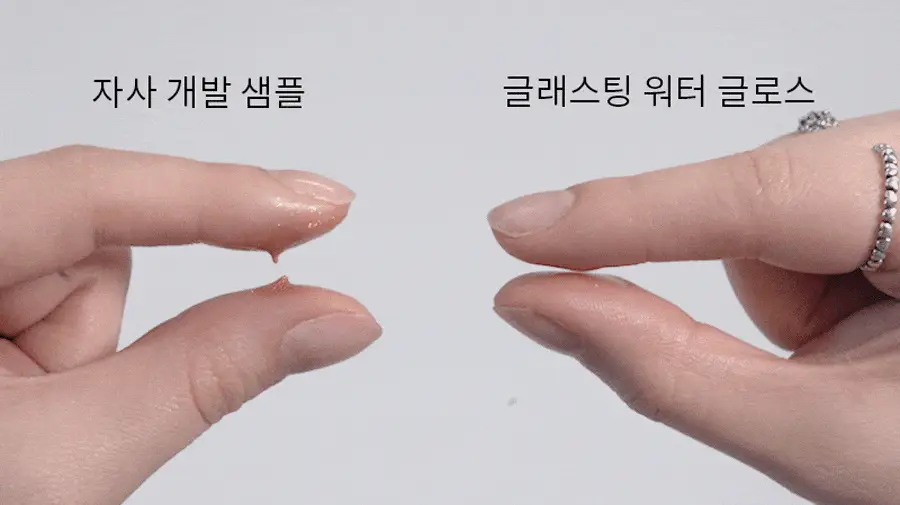 [플럼퍼] 롬앤 글래스팅 워터 글로스 상세페이지 26